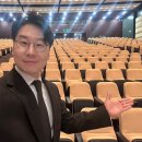 사랑의열매 토크콘서트 <통通하는 시간>｜최성애 조벽 이대겸 아나운서 감정코칭 강연 후기