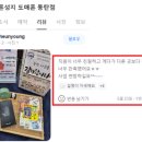 토탈중고알뜰매장
