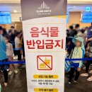 캐슬푸드 | 의정부 아일랜드캐슬 워터파크 주말 웨이팅 주차장 푸드코트 먹거리 후기