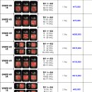 2024 설날 한우선물세트 특가 판매 안내 이미지