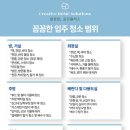 검성로-8 네이버블로그