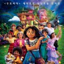 [팀장리더십] 변화혁신 이미지