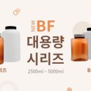 (주)동방플라스틱 네이버블로그