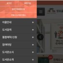 망포글빛도서관(1) 이미지