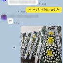 무안병원장례식장
