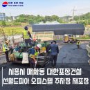 대선월드피아 이미지