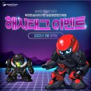 주식회사 이음해시태그 네이버블로그