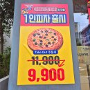 아메리칸피자서구점 이미지