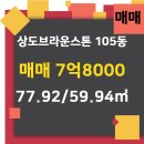 브라운공인중개사사무소 이미지