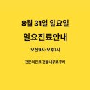 코끼리이비인후과의원 이미지