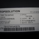 탑 솔루션 이미지