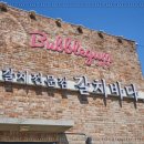 애월갈치바다