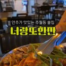 콩새호프 네이버블로그