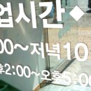 남문 소문난 순대국 이미지