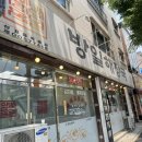 방일해장국산성점 네이버블로그