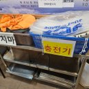 (명)신일교통 | [노원조개맛집] 인생조개 노원점 석화찜, 조개탕 대만족 후기~!