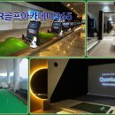 지디알아카데미부산