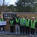 (2026년3월22일) 서해수호55용사 흉상지킴이 (400회) 이미지