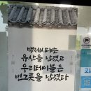 하마붕떡