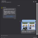 (주)다남정보통신 | 플랫폼 리뷰사기 ! 후기사기 ! 이젠 사업자까지 사칭하네 ? (스튜디오나우 / 에스앤에스 / SNS)