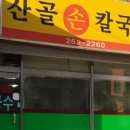 효석로 L 네이버블로그