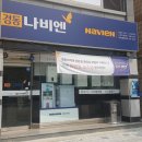 경동나비엔대전유성중앙대리점