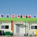 (주)제일전력 네이버블로그