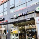 땅꼬마김밥 - 목포시 영산로 653 | 땅꼬마김밥