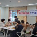 여성친화도시 거점공간 석류클럽 이미지