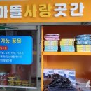 용상동행정복지센터 이미지