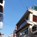 화교대반점 이미지