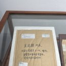 김달진미술자료박물관 이미지