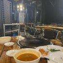 고기구워먹는마당