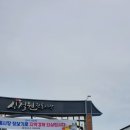뚱이네밥집 - 철원군 | 뚱이네밥집