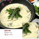 돌쌈장작구이 이미지