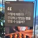 해월당 선암호수점 이미지