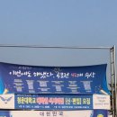 청운주유소 이미지