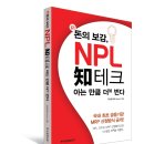 돈의보감 이미지