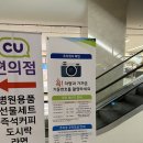 브레댄코 은평성모병원점