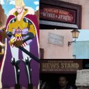 주얼리타운 조형물 | [스포일러 주의][원피스 가자, 그랜드 라인으로] 스포일러 요소 정리