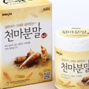무주천마반딧골