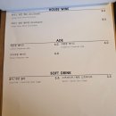 아날로그 - 제천시 명륜로 111-1 | 강릉 아날로그소사이어티 후기｜분위기 좋은 와인 레스토랑, 파스타 데이트 맛집