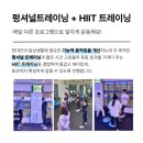 작심삼일 | 다이어트 작심삼일 끝! 동탄 그룹PT 후기 공개
