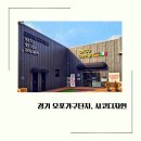 도평길110번길 네이버블로그