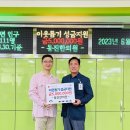 동진한의원 이미지