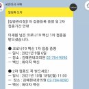 김예원내과의원 네이버블로그