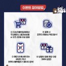 CU 신천올림픽점 이미지