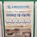 삼성S마취통증의학과의원 네이버블로그