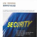 부산외국어대학교 산업경영대학원 이미지