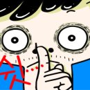 남해스타낚시